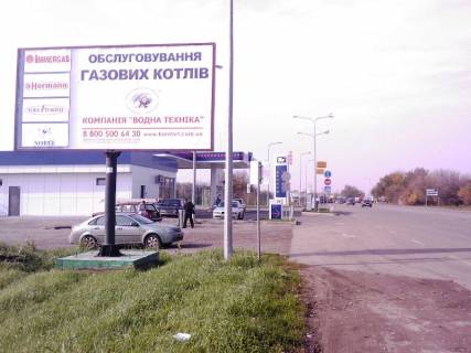 Білборд, Бігборд (Борд)  B у Павлограді вул. Лінійна, р-н газової заправки Фото 1