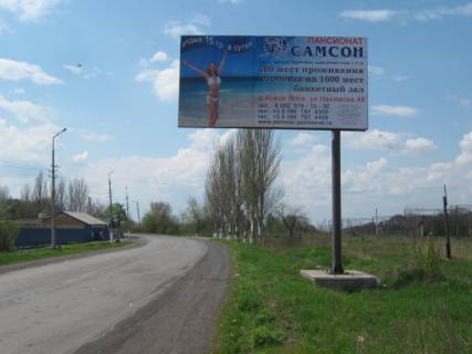 Билборд A в Торецк (Дзержинск) вул.Горіхова (Калініна), 41 фото 1