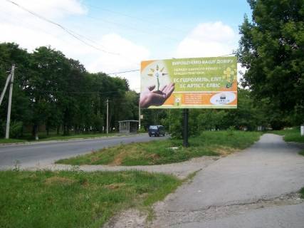 Білборд, Бігборд (Борд)  A у Кам'янець-Подільському Нігінське шосе, 55 (костел) Фото 1