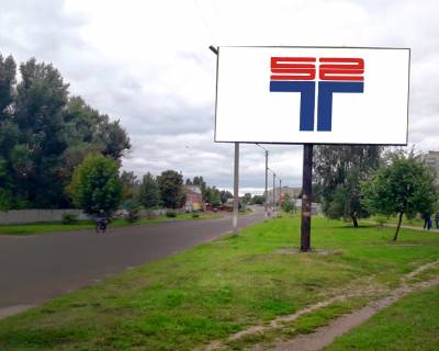 Билборд A в Шостке вул. Онупрієнка, 17 фото 1