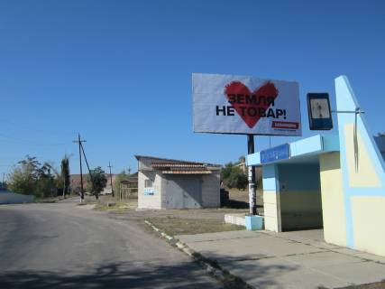 Билборд A в Кременном, 3х6  вул.Східна, р-н залізничного вокзалу фото 1