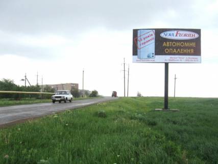 Білборд, Бігборд (Борд)  A у Волновасі, 3х6  в районі будинку №68 по пров. Сагайдачного (колишня Калініна) Фото 1