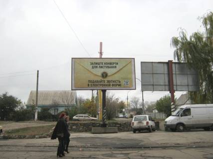 Билборд B в Каменское (Днепродзержинск) ул. Дунайская фото 1