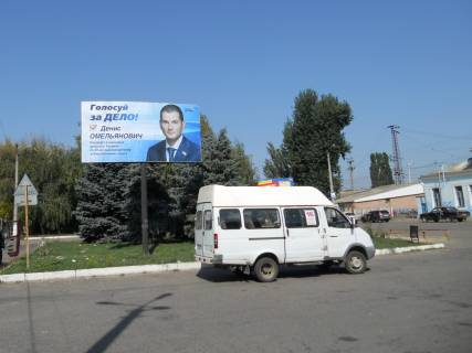 Билборд A в Дружковке, 3х6  вул.Привокзальна (район залізничного вокзалу) фото 1