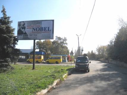 Билборд B в Дружковке, 3х6  вул.Привокзальна (район залізничного вокзалу) фото 1