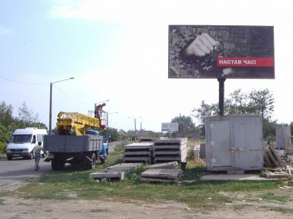 Билборд A в Бердянске вул.Петровський шлях (вул.Калініна), напроти будинку №142 фото 1