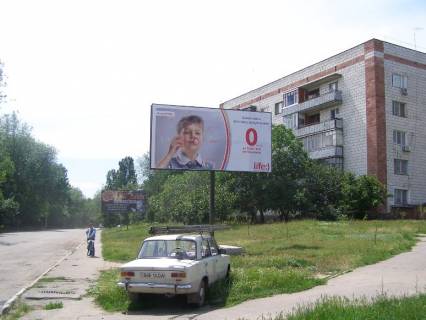 Билборд A в Измаиле ул. Станционный Поселок/ул.Сов. Милиции фото 1