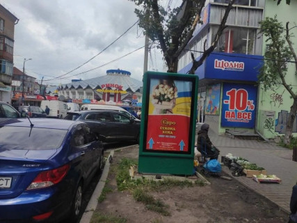 Сiтiлайт A у Хмельницькому вул.Пр.Підпілля,25 (Центральний прод.ринок_2) Фото 1