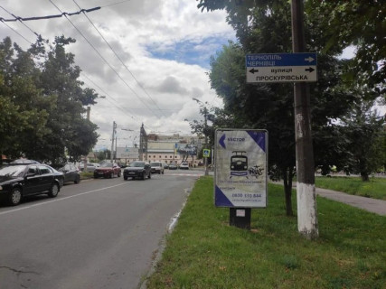 Сiтiлайт A у Хмельницькому вул.Старокостянтинівське шосе,36 (міська лікарня_2) Фото 1