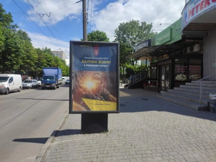 Сiтiлайт A у Хмельницькому вул.Інститутська, 15/1 (ТЦ Ретекс) Фото 1