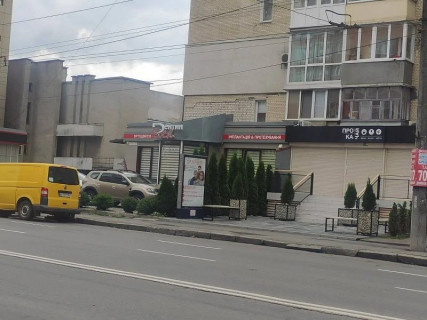 Ситилайт A в Хмельницком вул.Шевченка,6 (маг.Керхер) фото 1