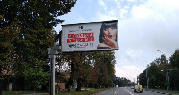 Билборд B в Виннице, 3х6  Хмельницкое шоссе, навпроти ТТУ фото 1