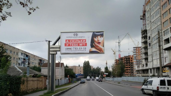 Билборд B в Виннице, 3х6  Стрілецька (був. Червоноармійська) фото 1