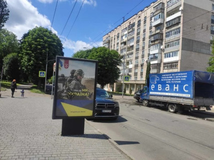 Ситилайт B в Хмельницком вул.Інститутська, 15/1 (ТЦ Ретекс) фото 1