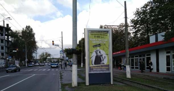 Нестандарт A в Виннице, 3х1.5  Пирогова 77 фото 1