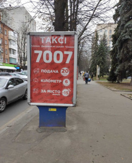 Ситилайт B в Хмельницком Соборна, 56 ( перехрестя з Пр.Підпілля,навпроти "Продес") №1 фото 1