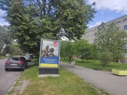 Ситилайт A в Хмельницком вул.Молодіжна,19 (поліклініка №4) фото 1