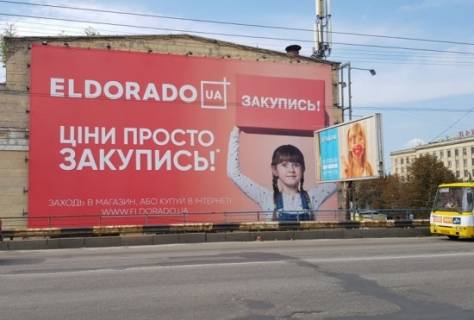 Брендмауер, Брандмауер, Брандмауэр A у Києві Перемоги пр., 49/2 (Більшовик) Фото 1
