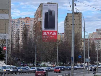 Брандмауэр A в Киеве Гетьмана В. вул., 42 (> Шулявка, Перемоги пр.) фото 1