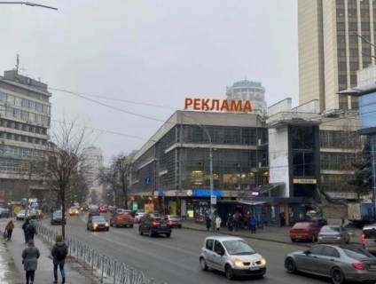Нестандарт A в Киеве Львівська пл., 8а фото 1