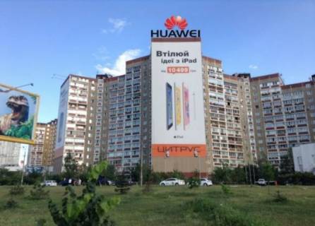 Нестандарт A у Києві Бажана М. пр. - Гмирі Б. вул., 1/2 (Бажана пр.?Бориспіль) Фото 1