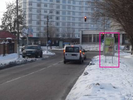 Билборд A в Борисполе вул. Лютнева,1 фото 1