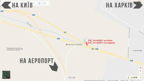 Білборд, Бігборд (Борд)  A у Борисполі, 3х6  Бориспільське шосе 35км ви'їзд з м.Бориспіль на Києва, між Епіцентром і  АЗС "WOG" NEW схема