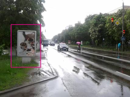 Билборд  в Борисполе вул. Київський Шлях, ТЦ "Ніка" фото 1