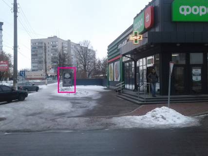 Сiтiлайт A у Борисполі вул. Головатого,30 м-н Фора Фото 1