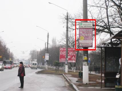 Нестандарт A в Борисполе вул. Київський Шлях, р-н Соцмістечко фото 1
