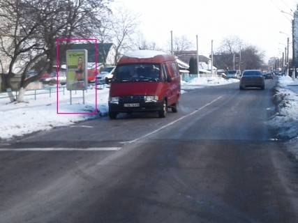 Билборд B в Борисполе вул. Лютнева,1 фото 1