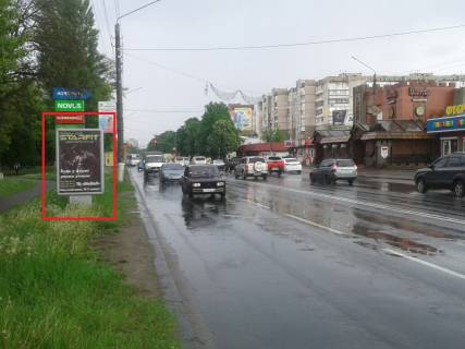 Ситилайт B в Борисполе, 1,2х1,8  вул. Київський Шлях, 35й кілометр. фото 1