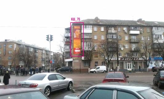 Билборд  в Борисполе вул. Київський шлях,75 фото 1