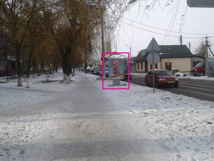 Билборд  в Борисполе вул. Бандери фото 1