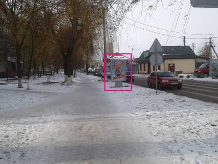 Сiтiлайт A у Борисполі вул. Гудзя В Фото 1