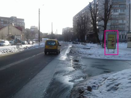 Сiтiлайт A у Борисполі, 1,2х1,8  вул. Головатого,9. Фото 1