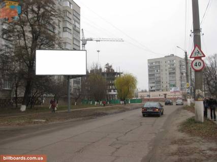 Білборд, Бігборд (Борд)  B у Борисполі вул.  Головатого, 11 поряд м-н "Фора", ліцей, дит.садок Фото 1