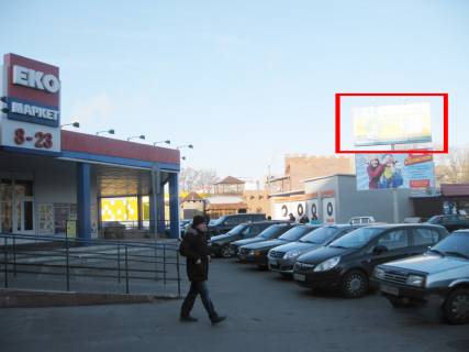 Білборд, Бігборд (Борд)   у Борисполі Траса Е40, вул. Київський Шлях, 2/11 біля "Екомаркет" Фото 1