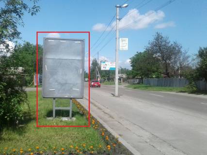 Билборд  в Борисполе вул. Шевченка, 21 фото 1