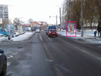 Сiтiлайт A у Борисполі вул. Бандери Фото 1