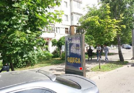 Ситилайт B в Одессе, 1.8x1.2  Гагаріна просп., 12 B фото 1