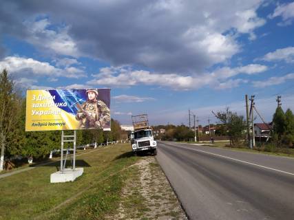 Білборд, Бігборд (Борд)  B у Городенці м. Городенка АЗС Калан Фото 1