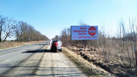 Билборд A в трасах Львова, 6x3м.  на м. Червоноград, м. Сокаль, м. Ковель, траса Львів-Ковель (P-15) фото 1