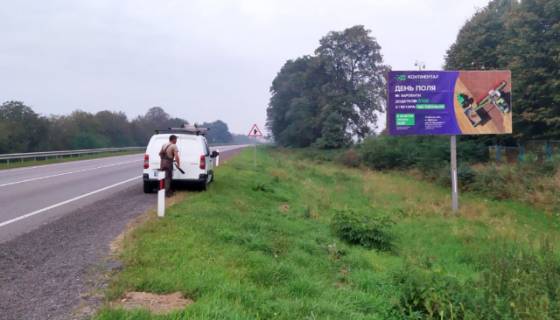 Билборд A в трасах Львова, 6x3м.  с. Яричів, на м.Буськ, м. Броди, на г.Киев, трасса Е-40 фото 1