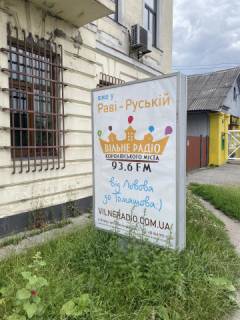 Сiтiлайт B у Рава-Руській, 1.8м.x1.2м.  м. Рава - Руська, вул. Львівська, 15, центр, головна вулиця міста, магазини, банки, сфера послуг. Фото 1