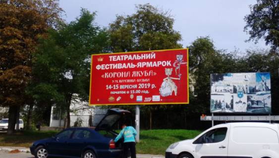 Билборд A в Каменке-Бугской м. Кам'янка - Бузька, вул. Вишнева, автобусна зупинка, головний вїзд всього транспорту в центр міста, інтенсивний рух + жовта вітрозахисна люмінесцентна рамка фото 1