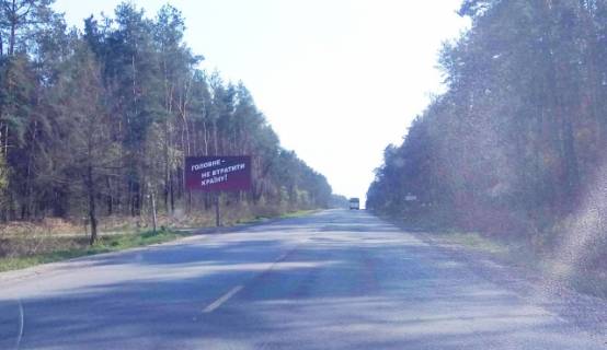 Білборд, Бігборд (Борд)  B у , , 6x3м.  м. Великі Мости, виїзд з міста в напрямку м. Львів, м. Жовква, траса Ковель - Жовква (Р-15), на кордон м. Рава - Руська Фото 3