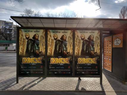 Нестандарт  в Киеве Проспект Свободи, 8/28 фото 1