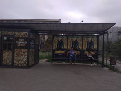 Нестандарт  в Киеве Вул. Бориспільська, 5 фото 1