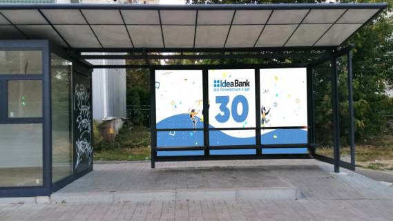 Нестандарт A в Киеве Вул. Дегтярівська, 62 п.с фото 1